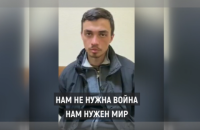 СБУ схопила російського розвідника, який прямував до Києва