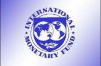 МВФ рассмотрит предоставление кредита Украине 28 июля 