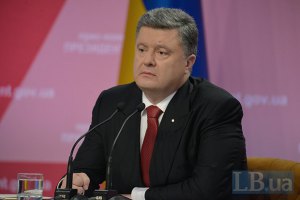Україна залишиться унітарною державою, - Порошенко