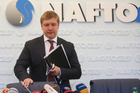 "Нафтогаз" готовит собственный иск по Крыму в международный суд