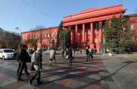 Самый популярный среди отличников – КНУ имени Шевченко