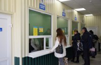 Порядок пересечения админграницы с оккупированным Крымом изменится с 9 февраля