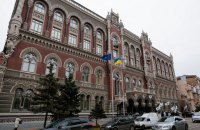 Міжнародні резерви України в листопаді перевищили $13 млрд