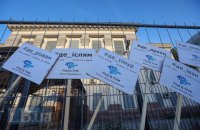 У посольства РФ в Киеве прошла акция к годовщине похищения Ибрагимова 