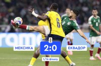 Збірна Мексики обіграла Еквадор і вийшла в 1/8 фіналу домашнього ЧС-2026