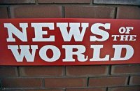 News Corp потеряла на скандале с прослушкой 160 миллионов долларов