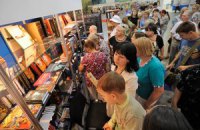 В Украинском доме открывается книжная ярмарка