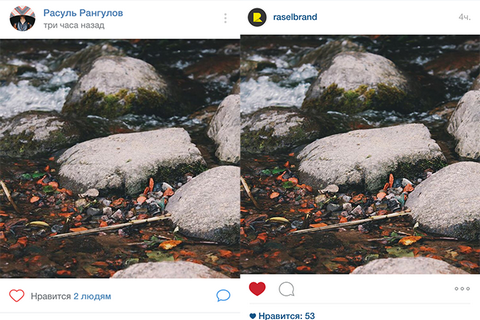 "ВКонтакте" запустил конкурента Instagram