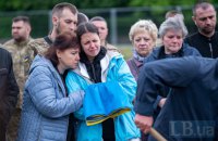 У Львові провели в останню путь Романа Тихого, який загинув в бою з окупантами