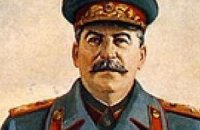 ОБСЕ приравняла сталинизм к нацизму