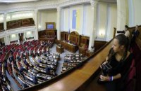 Рада задолжала за отопление миллион гривен?