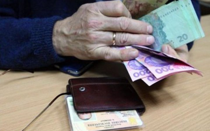 Стартувало фінансування пенсій за квітень в областях з активними бойовими діями