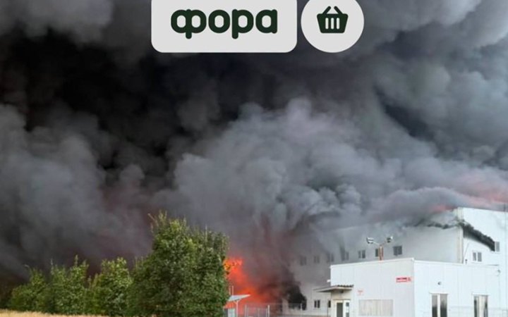 На Київщині через російську атаку пошкоджений склад "Фори", який ​почали використовувати лише минулого тижня