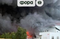 На Київщині через російську атаку пошкоджений склад "Фори", який ​почали використовувати лише минулого тижня