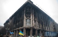 Ukrainian crisis: February 24