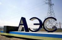Швейцария отказалась от атомной энергетики. Возможно ли это в Украине?