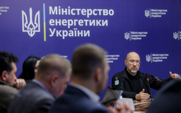 Міненерго: меморандум з МВФ не передбачає підвищення тарифів під час воєнного стану