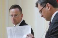 Сіярто пропонує створити угорсько-українську робочу групу щодо мовно-освітнього питання
