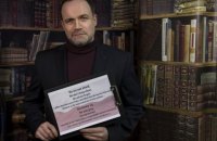 Провалы в национальной памяти