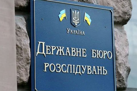 ГБР заподозрило одесского полицейского в угоне авто