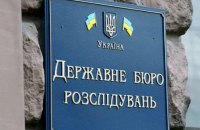 ГБР заподозрило одесского полицейского в угоне авто