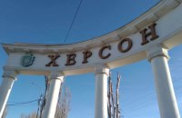Росіяни вдарили по Херсону, чоловіка госпіталізували з вибуховою травмою
