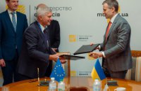 Україна та ЄС посилюють контроль за ефективним використанням фінансової допомоги
