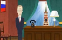 Мультяшный Путин грозится прикрутить Януковичу газ