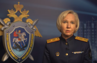 Слідком РФ оголосив список із 85 осіб зі ЗСУ та керівництва України, причетних до "геноциду мирного населення Донбасу"