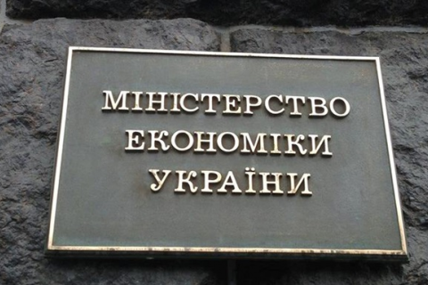 Арестованные российские золотовалютные резервы достанутся Украине, ищем механизм передачи, - Минэкономики