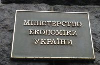 Арестованные российские золотовалютные резервы достанутся Украине, ищем механизм передачи, - Минэкономики