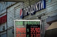 Долар по 35 грн? Чого очікувати від фінансових планів влади на 2023 рік