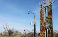 ​ISW: відхід ЗСУ з позицій поблизу Авдіївки поки не сприяв просуванню росіян