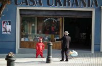 Пора прощаться («Танец реальности», Алехандро Ходоровски, 2013)