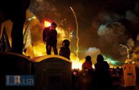Хроніка кривавих сутичок у центрі Києва (Оновлюється)