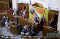 Рада завтра возьмется за увольнение Литвина и Томенко