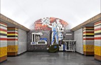 Метро "Шулявская" открыта после проверки сообщения о минировании