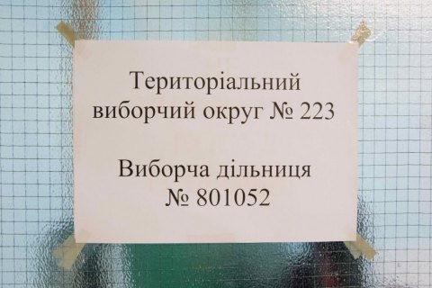 ​Порошенко в Антарктиде набрал 52% голосов