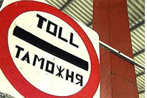 Автомобилисты будут платить пошлину за бензин при частых выездах из Белоруссии