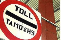 Автомобилисты будут платить пошлину за бензин при частых выездах из Белоруссии