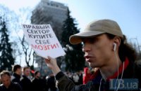 Под Радой проходит митинг против "Правого сектора"