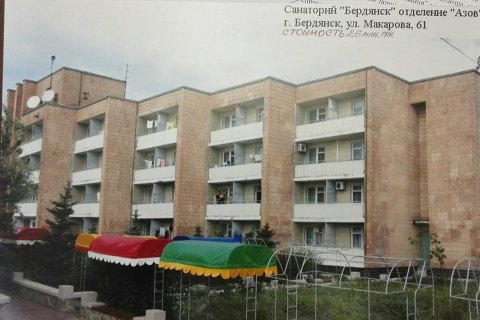 Прокуратура повернула у держвласність санаторії на березі Азовського моря