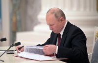 Захід розробляє план на випадок ядерного удару Росії по Україні, - FT