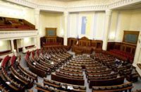 Раду исключат из процесса отмены политреформы?