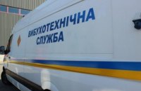 Полиция ищет взрывчатку в шести школах Харькова