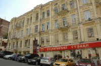 Улицу Бассейную в центре Киева перекрыли местные жители