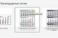 Динамика "Полиграфии Онлайн"