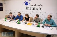 Який градус громадського протесту в Україні?
