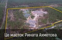Журналістів обстріляли в районі Кончі-Заспи після зйомок "нового маєтку Ахметова" (оновлено)