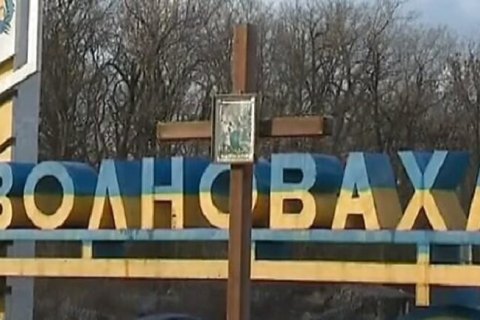 Волноваха как город уже не существует, - глава ОВА
